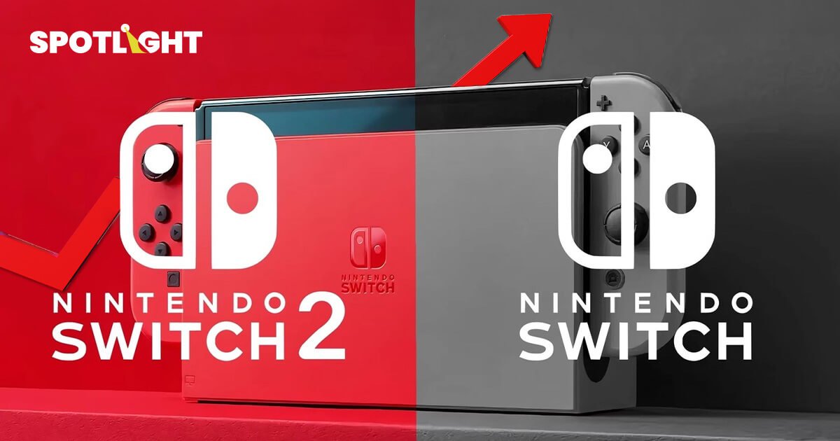 Nintendo Switch 2 可以玩老游戏了！令任天堂股价大涨 5.8%